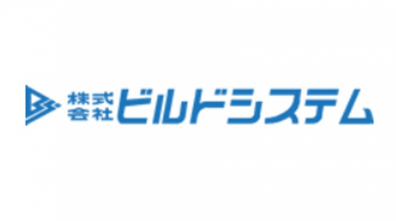 Mendix | 株式会社ビルドシステム